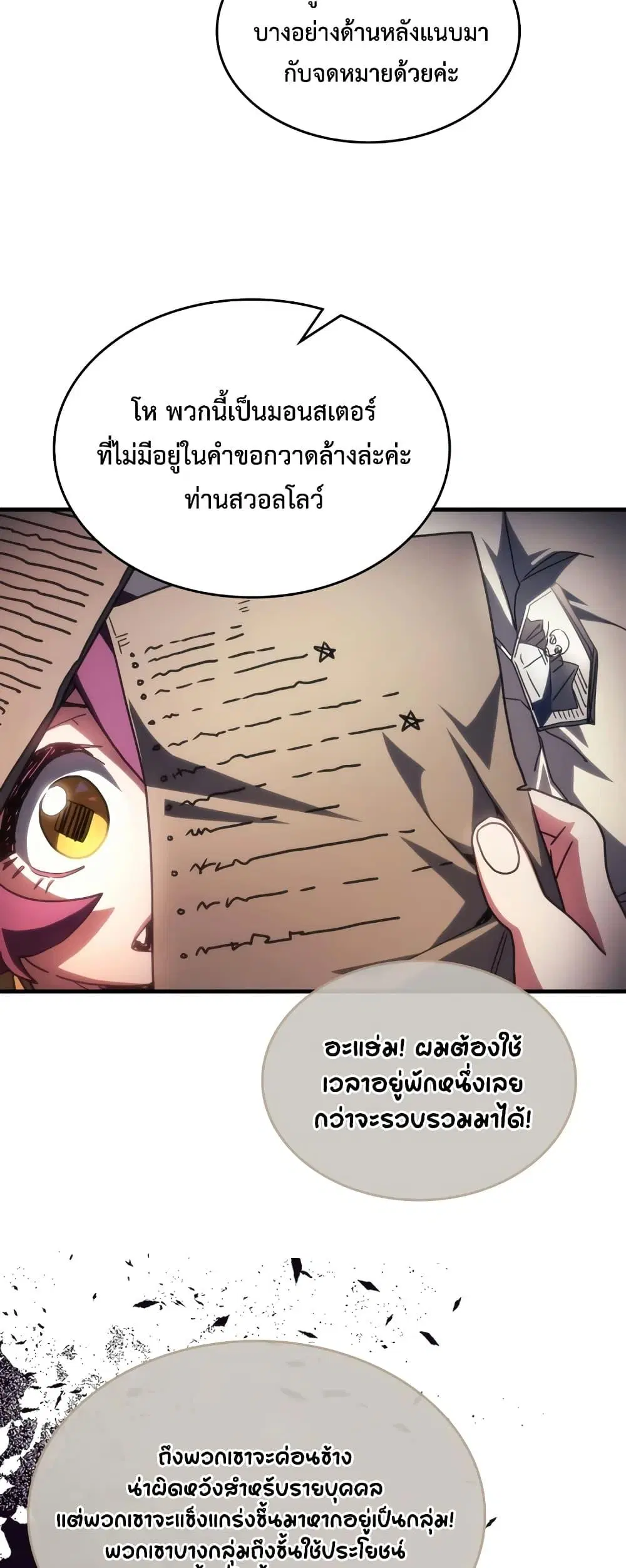 หน้า 34