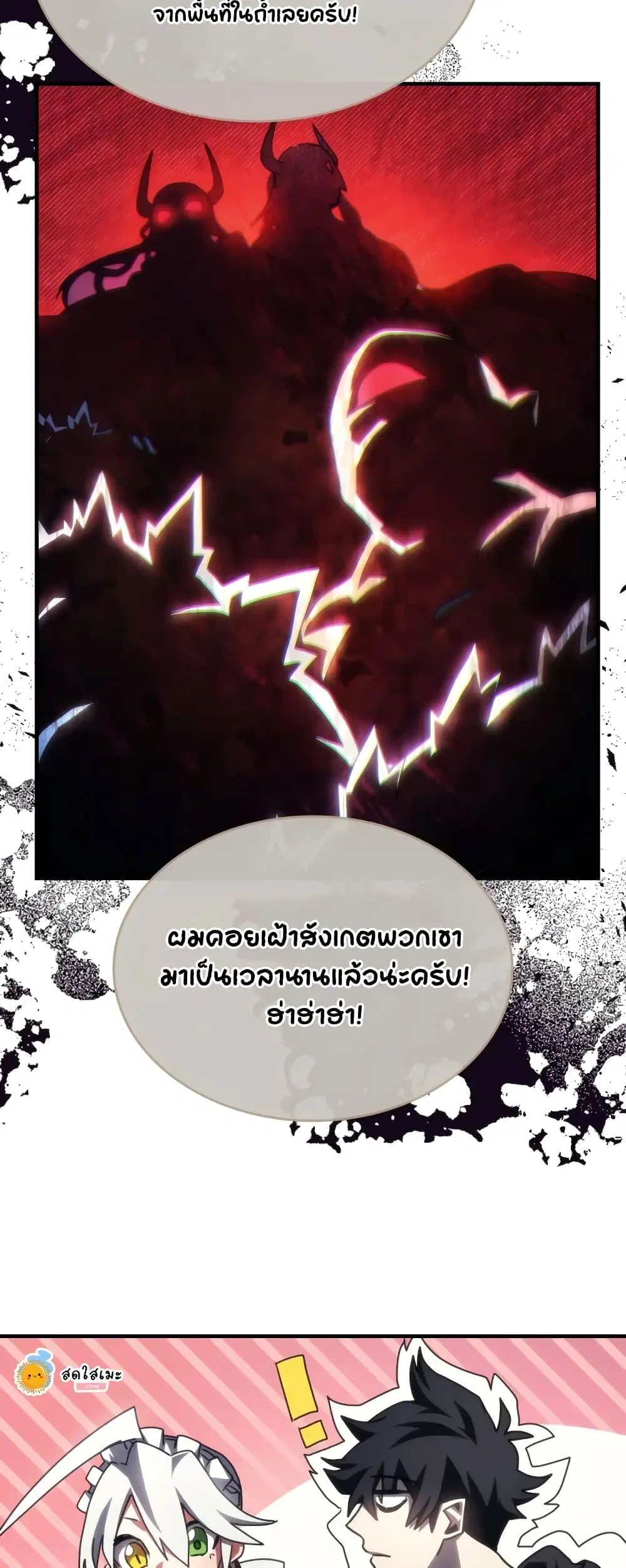 หน้า 35