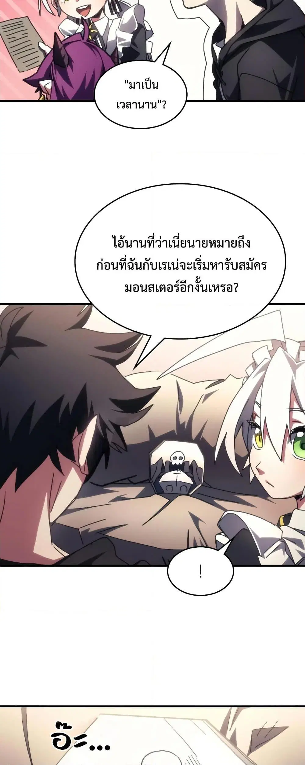 หน้า 36