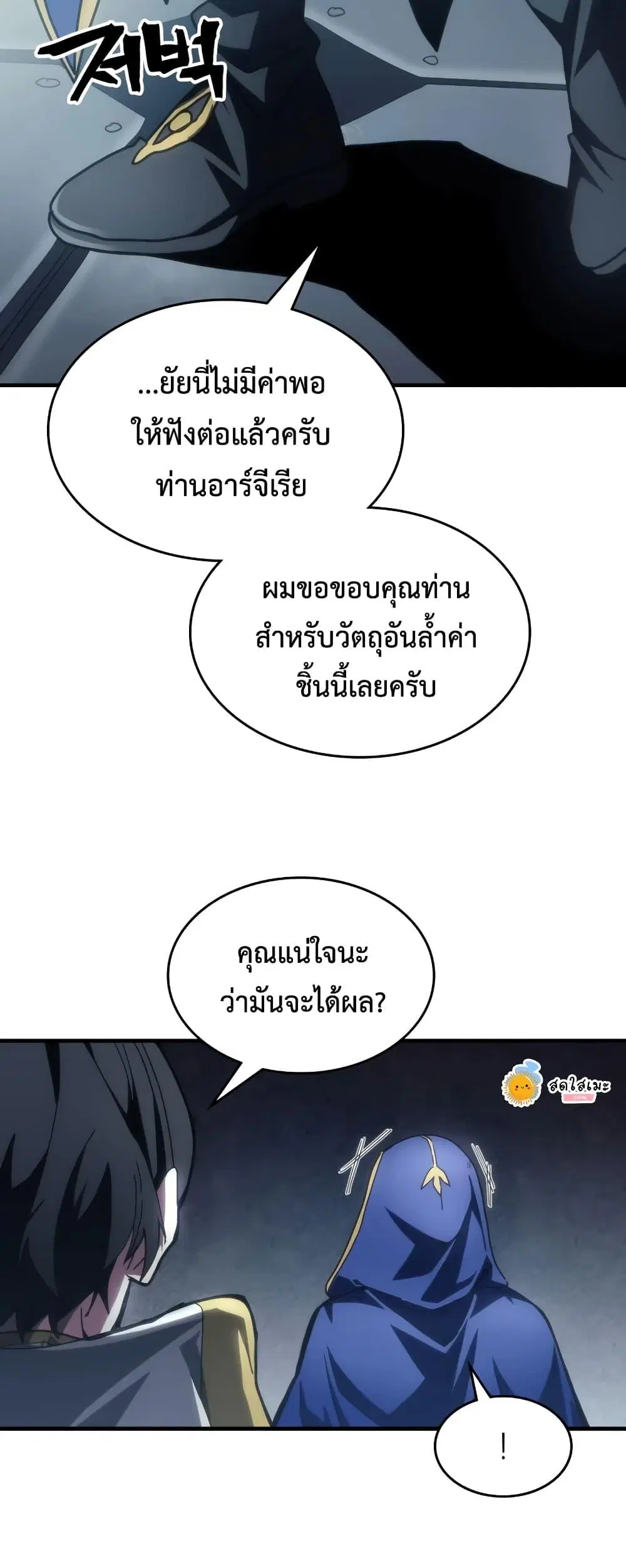 หน้า 47