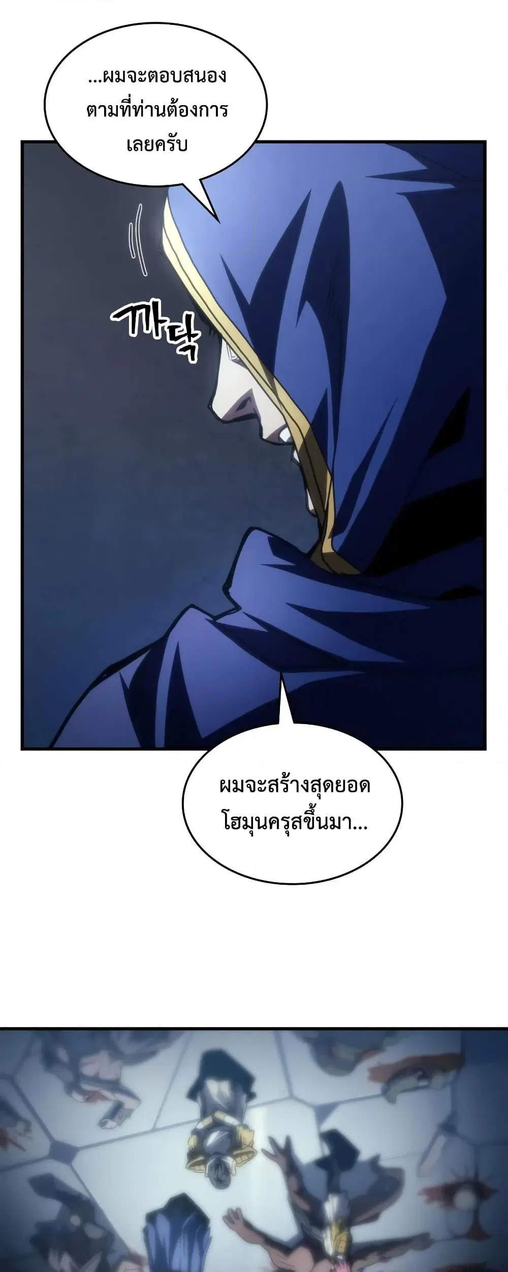 หน้า 48
