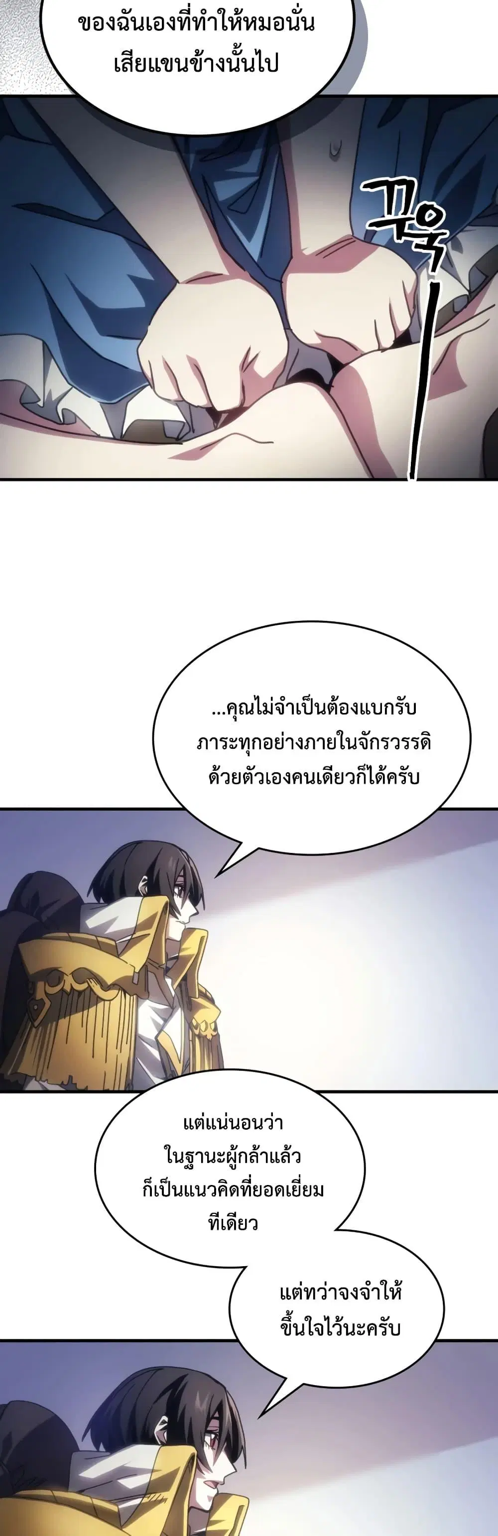 หน้า 26