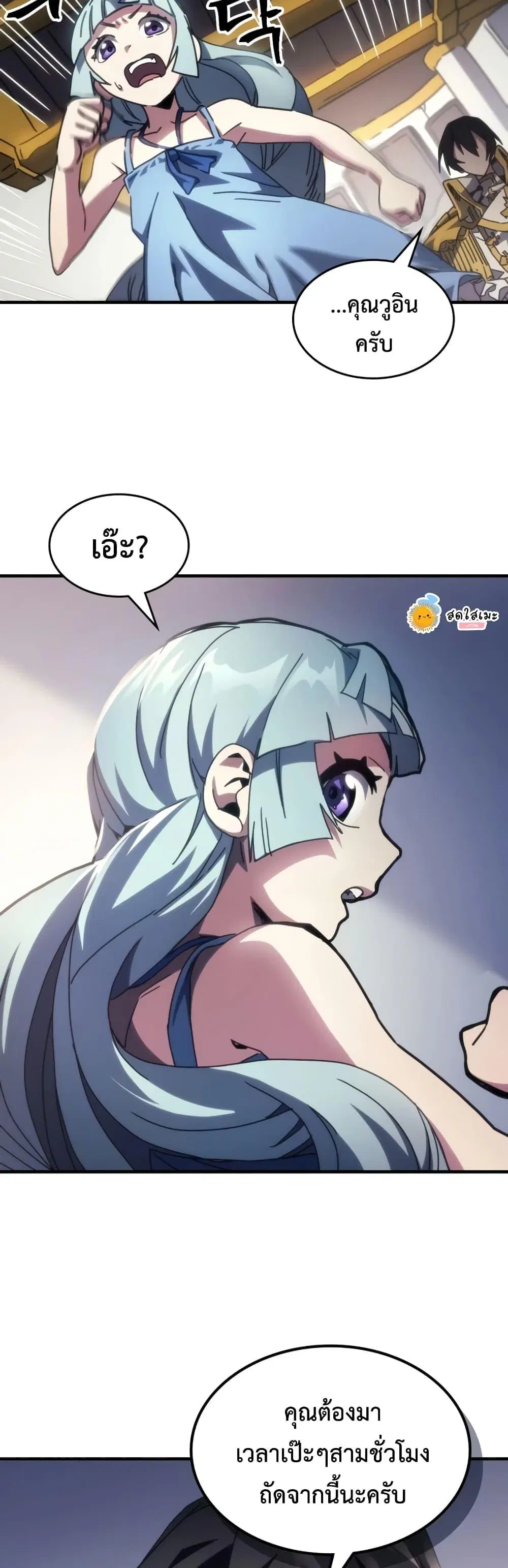 หน้า 35