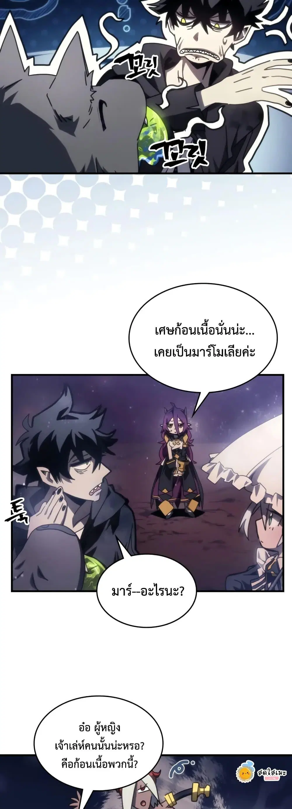 หน้า 21