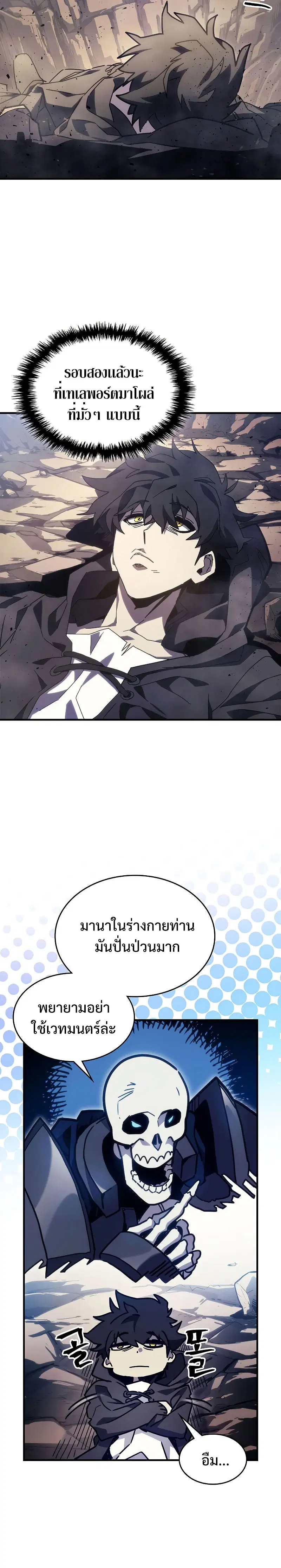 หน้า 2