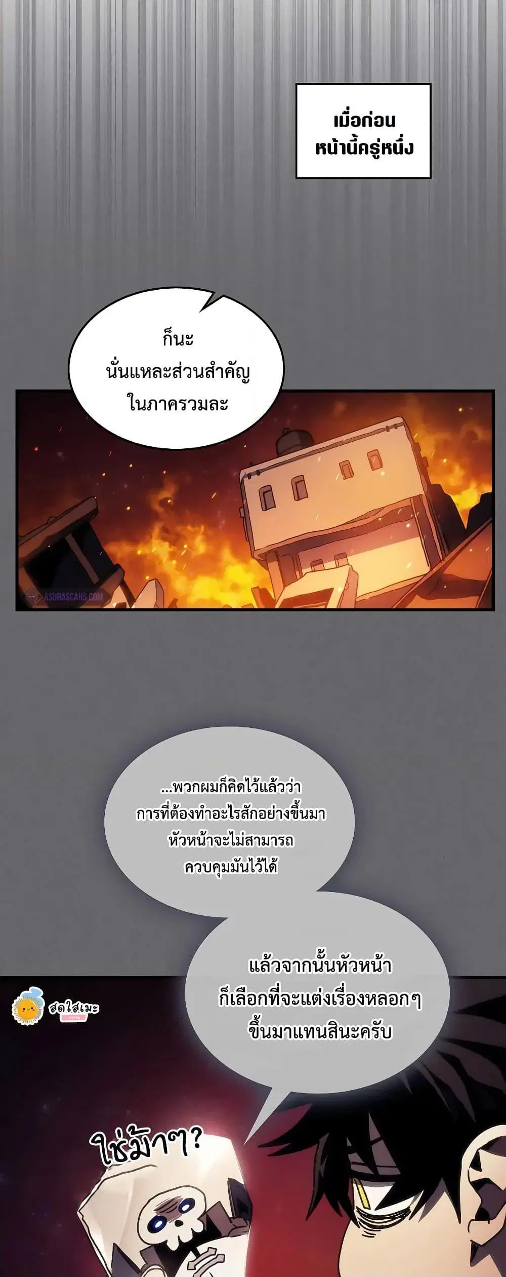 หน้า 39