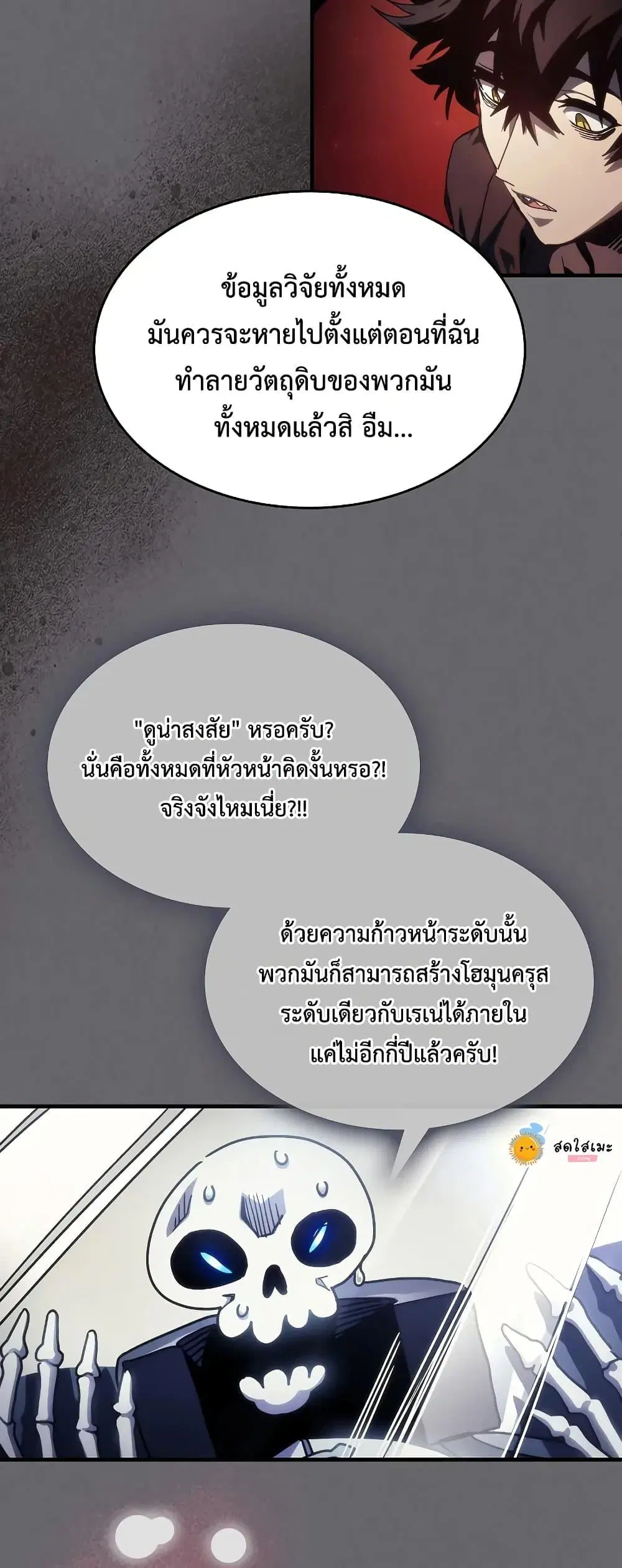 หน้า 44