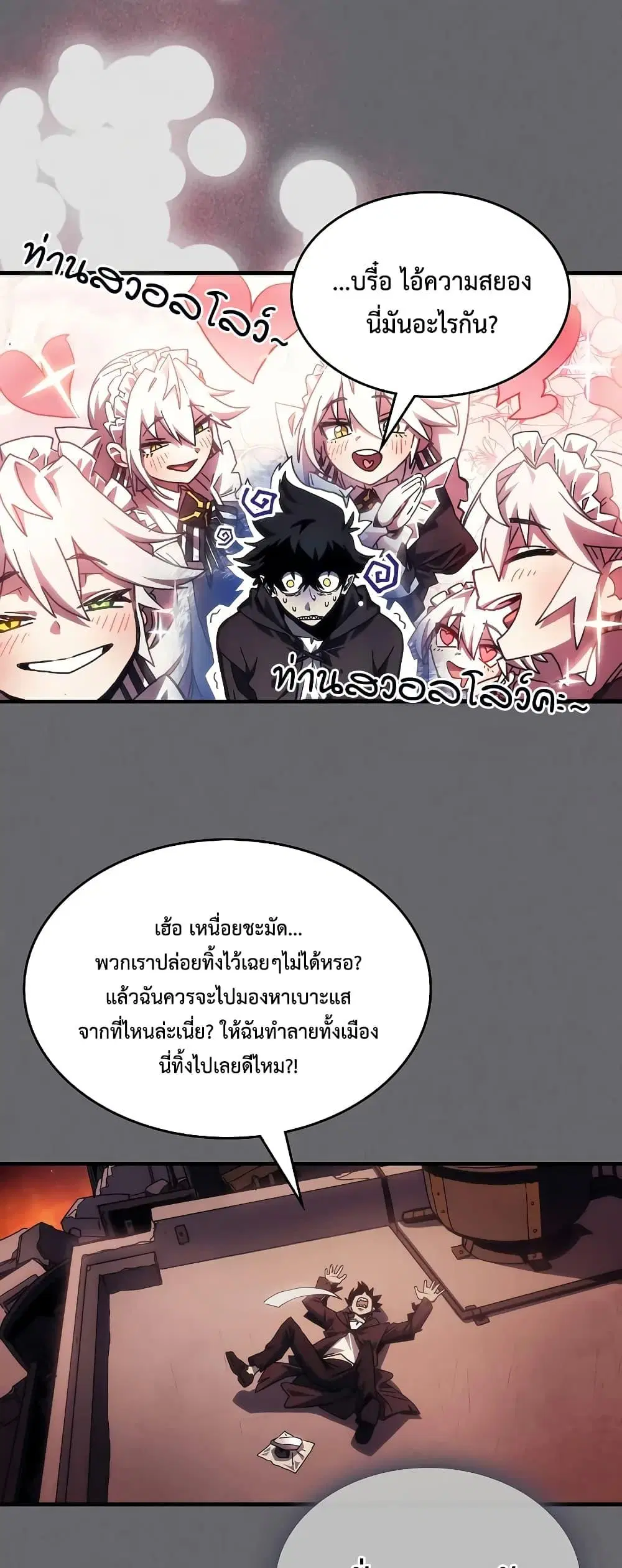 หน้า 45
