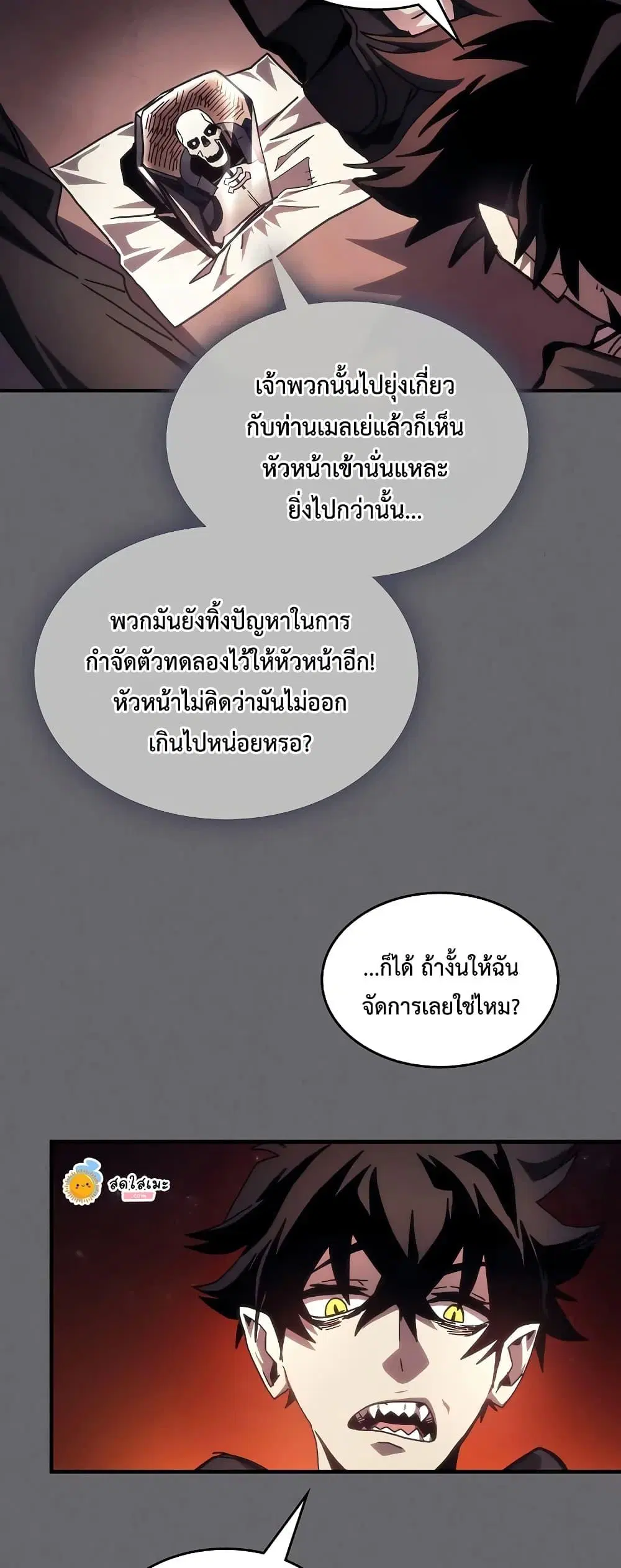 หน้า 47