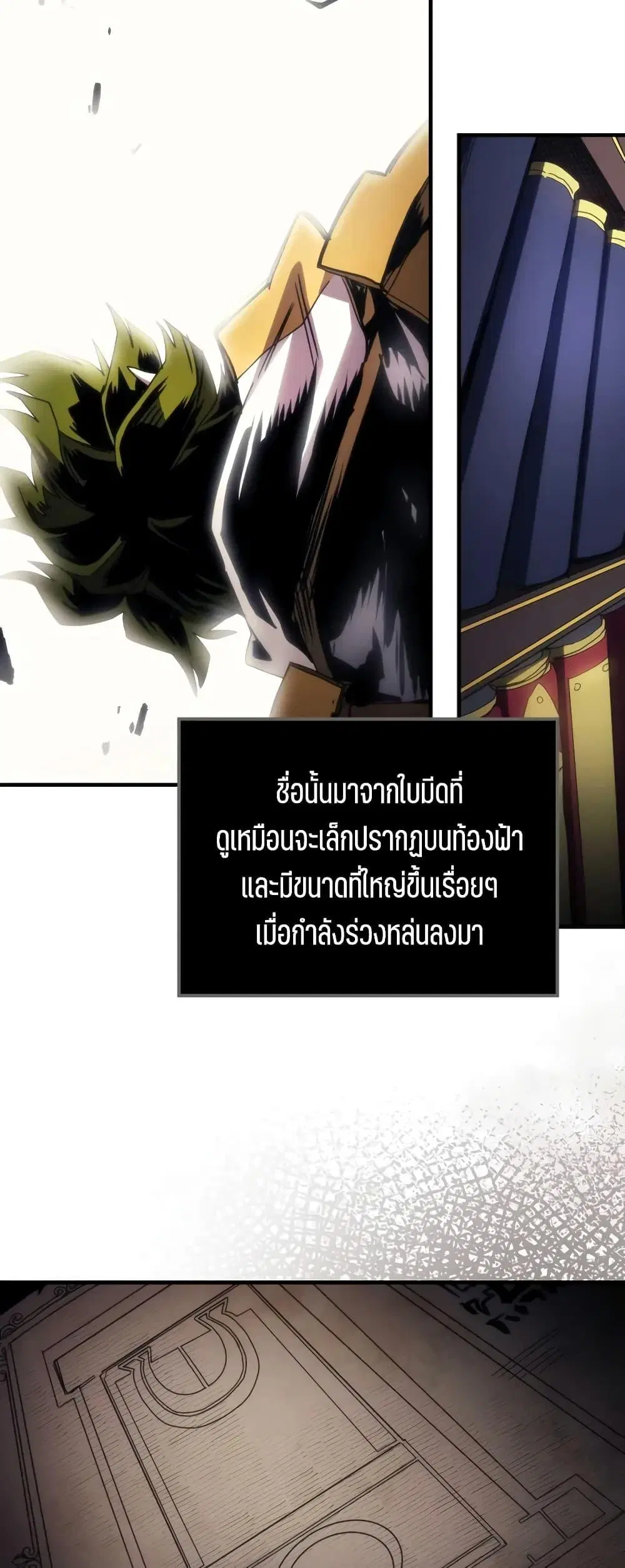 หน้า 26