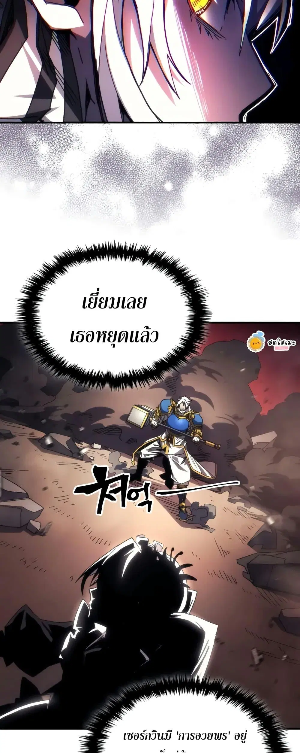 หน้า 34