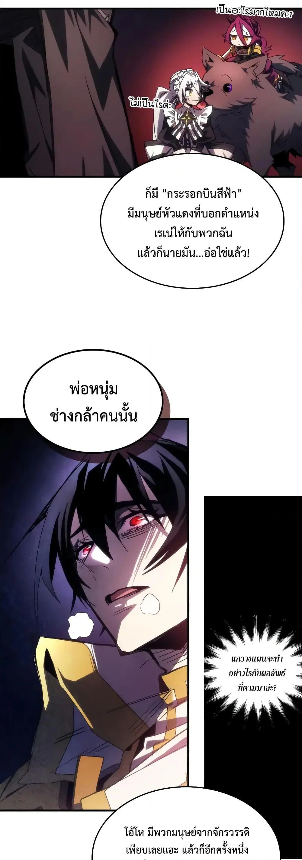 หน้า 37