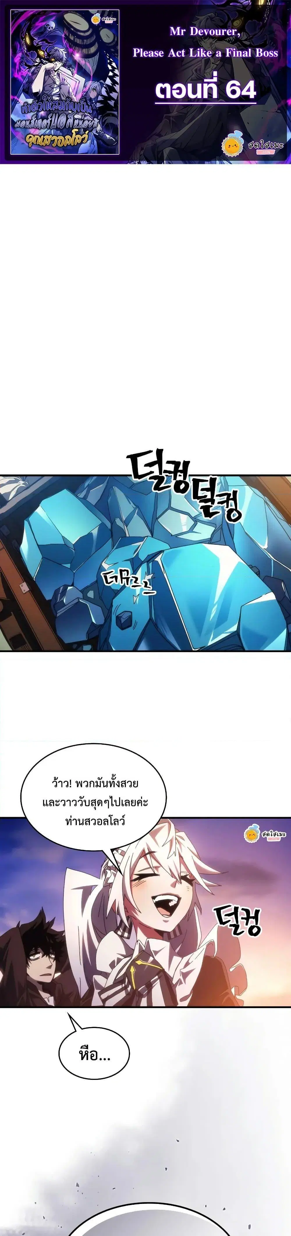 หน้า 1