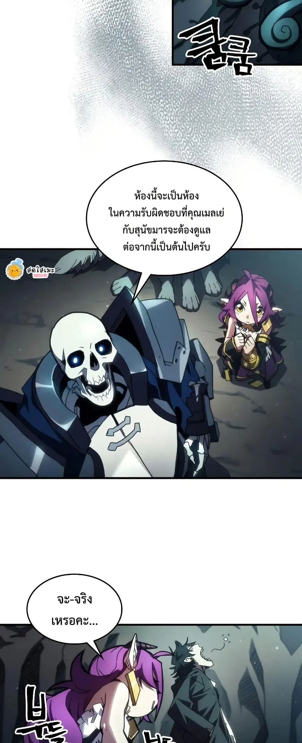 หน้า 29