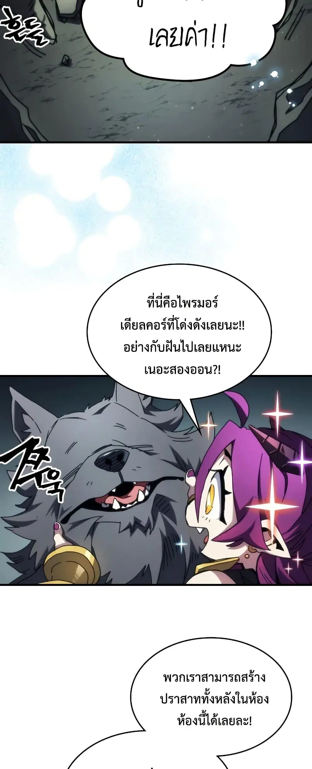 หน้า 31