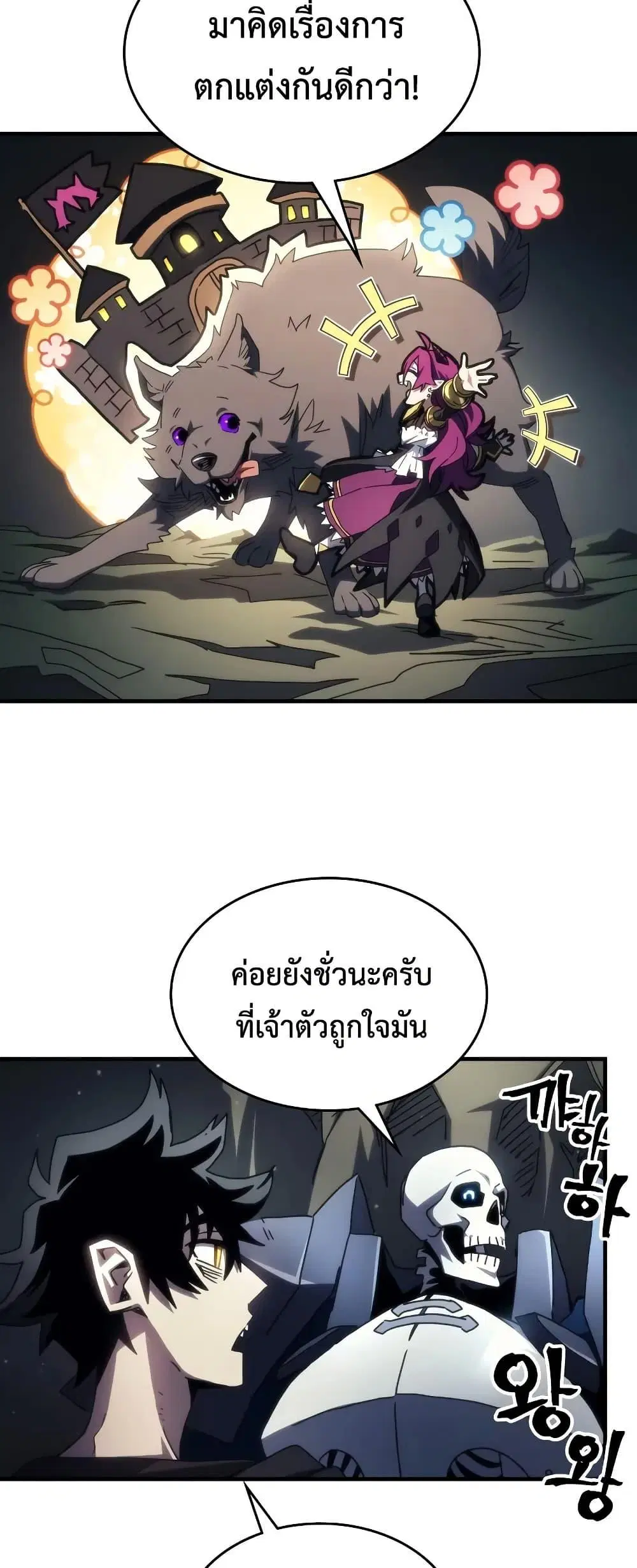 หน้า 32