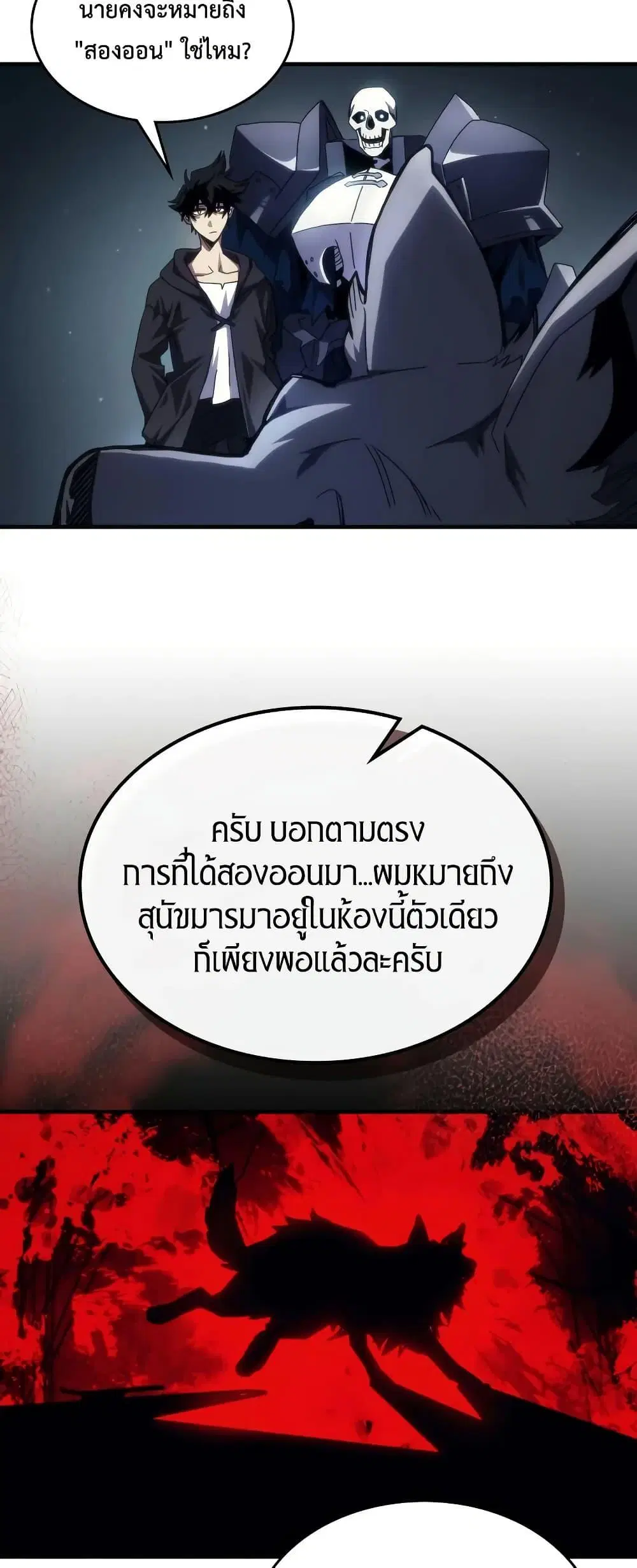 หน้า 34