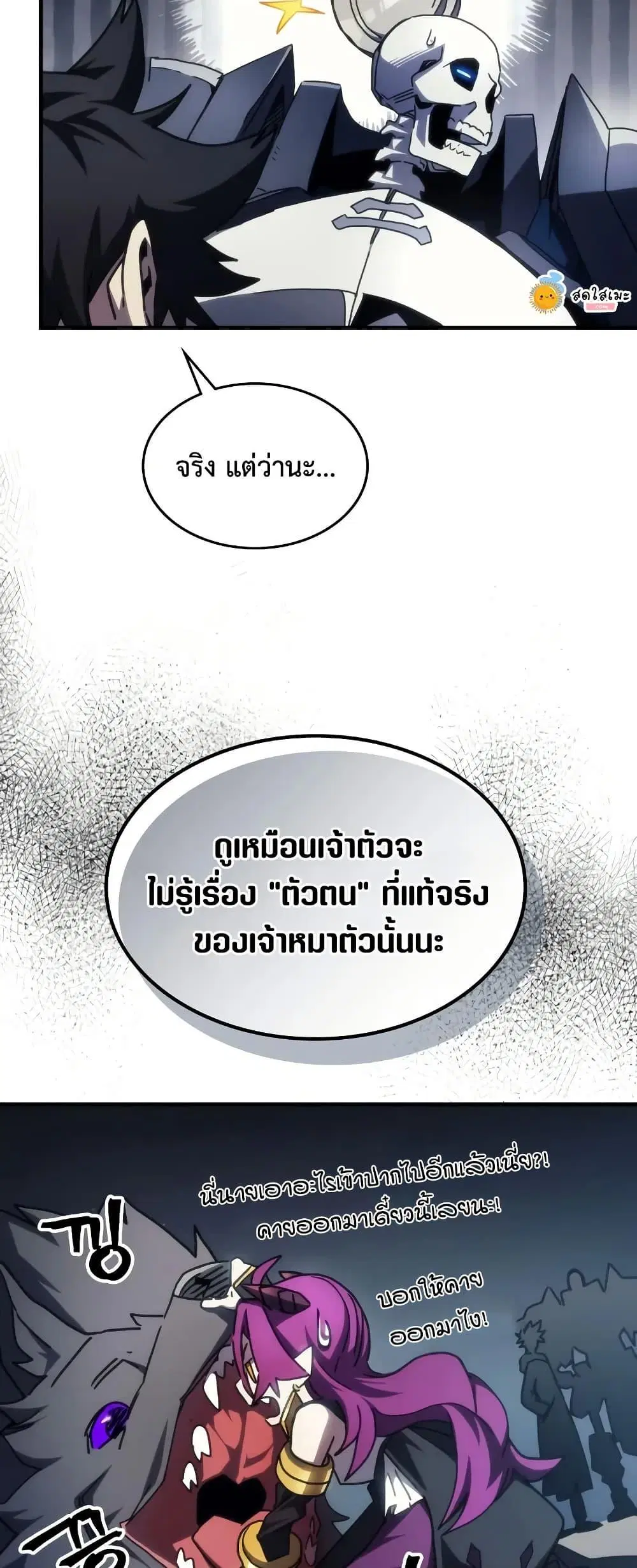 หน้า 36