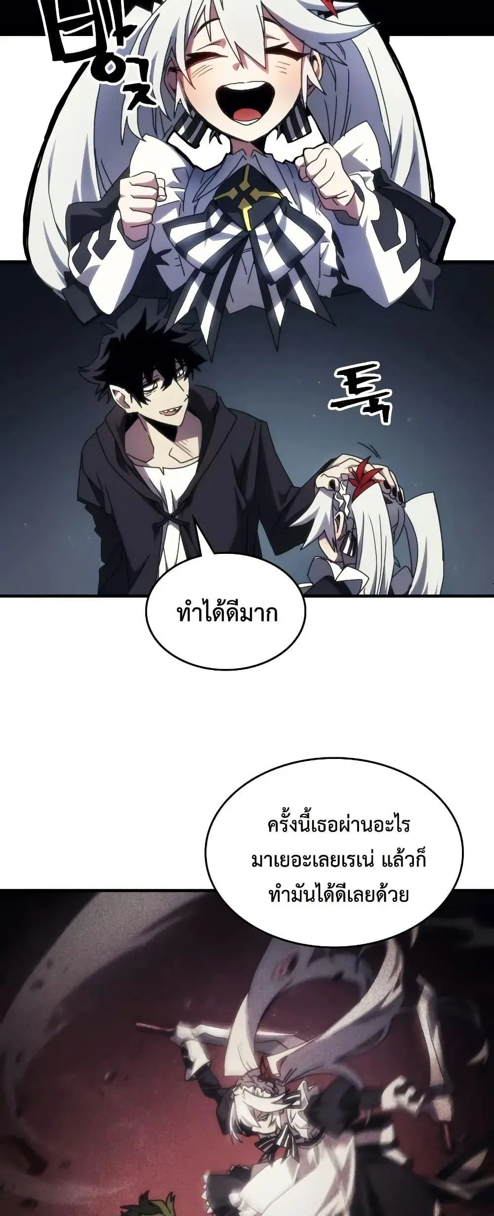 หน้า 39