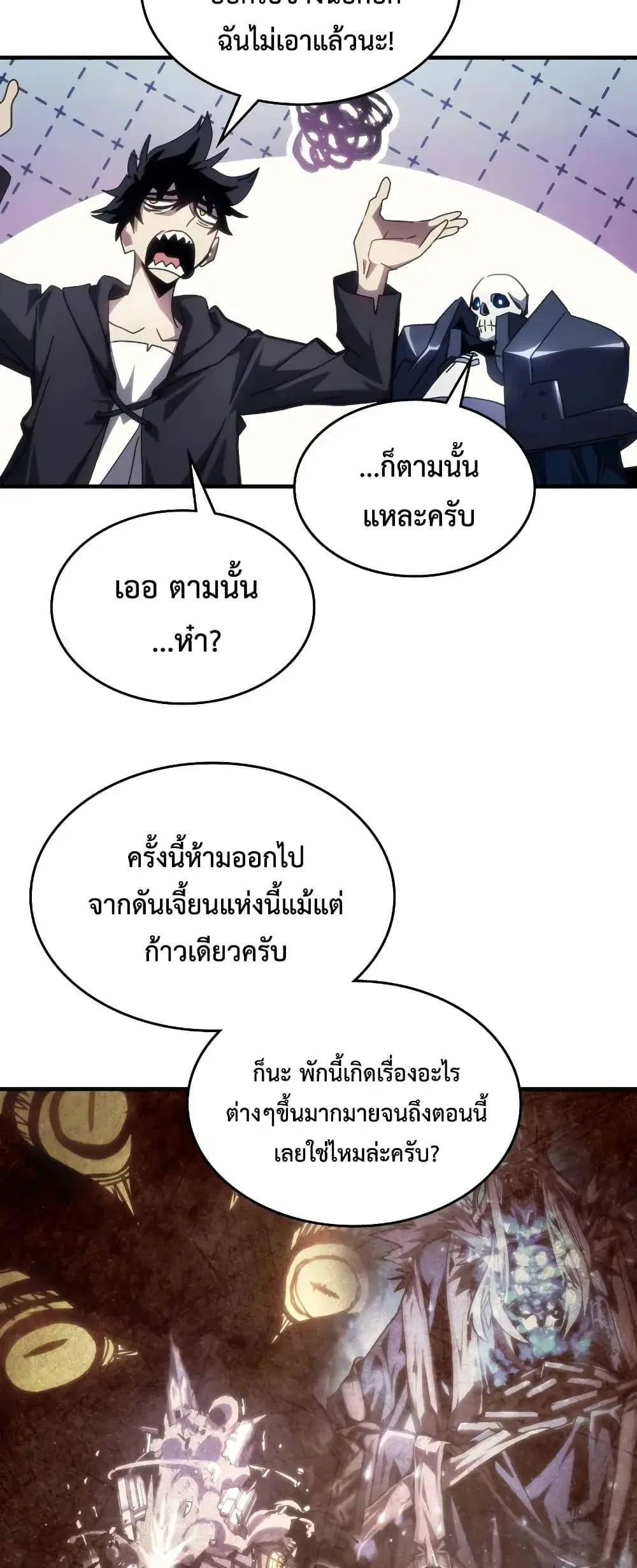 หน้า 43