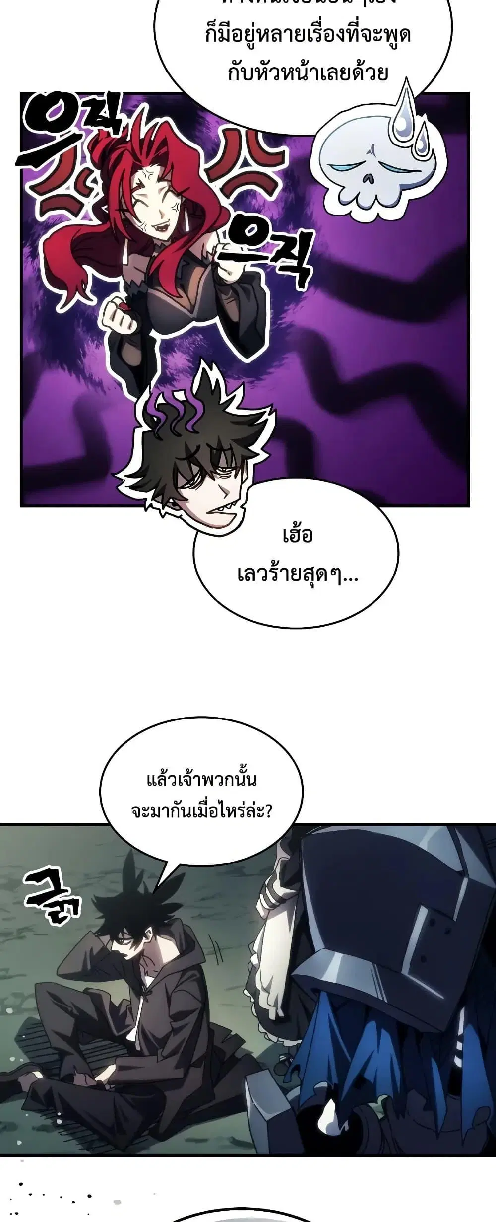 หน้า 47