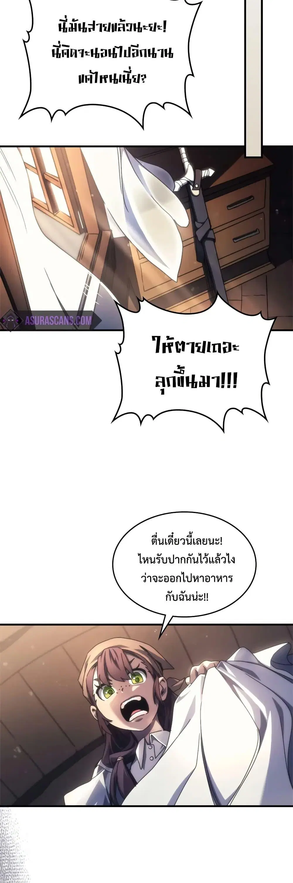 หน้า 48