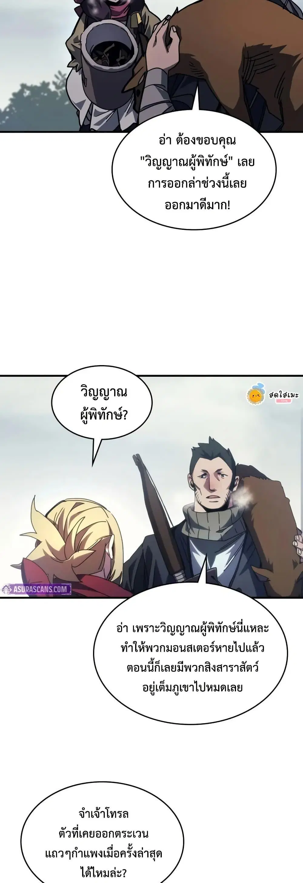 หน้า 25