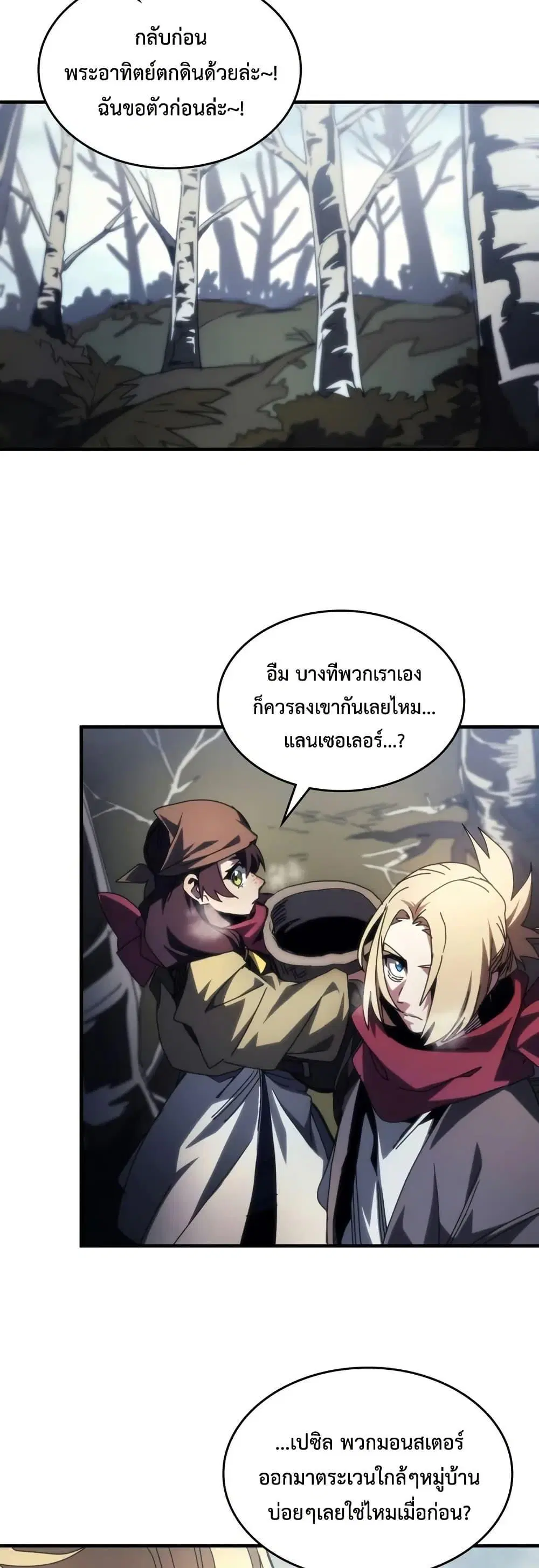 หน้า 27
