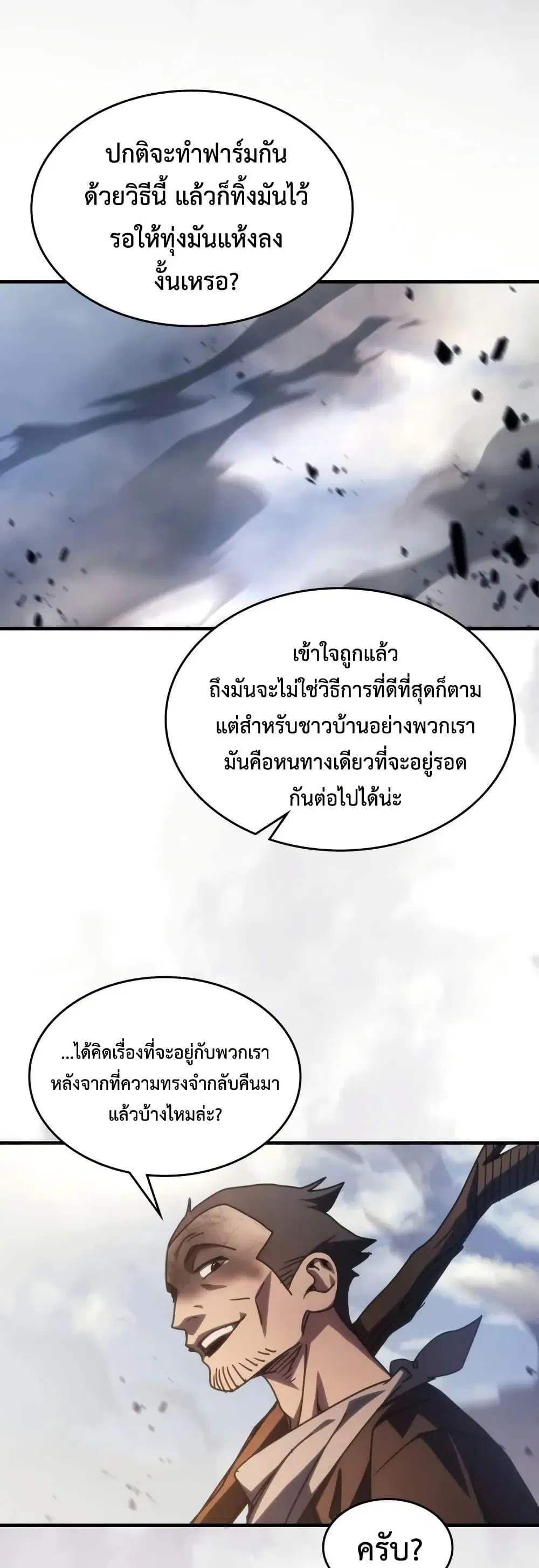 หน้า 32