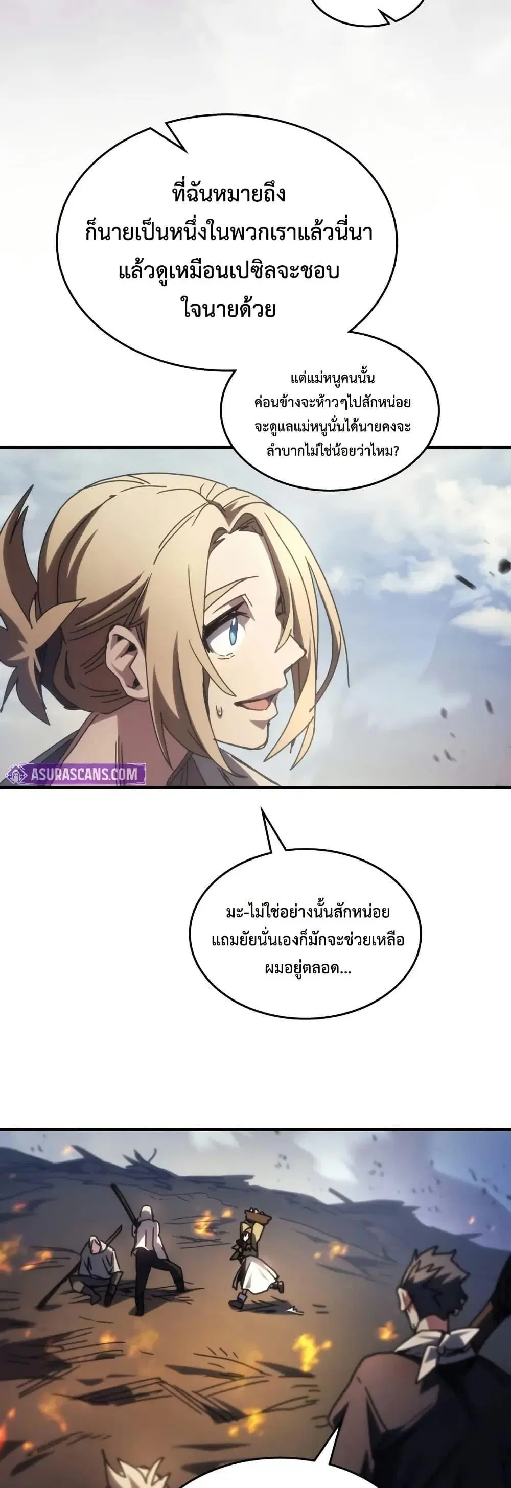 หน้า 33