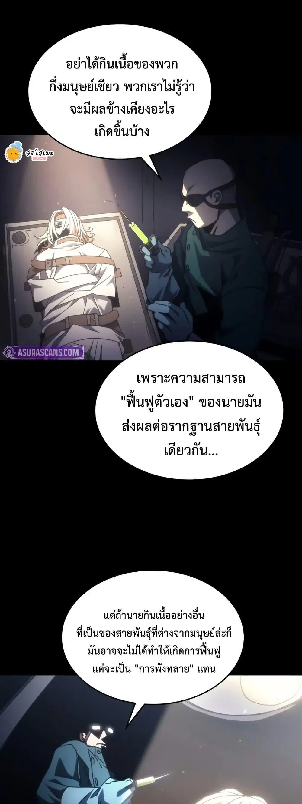 หน้า 25