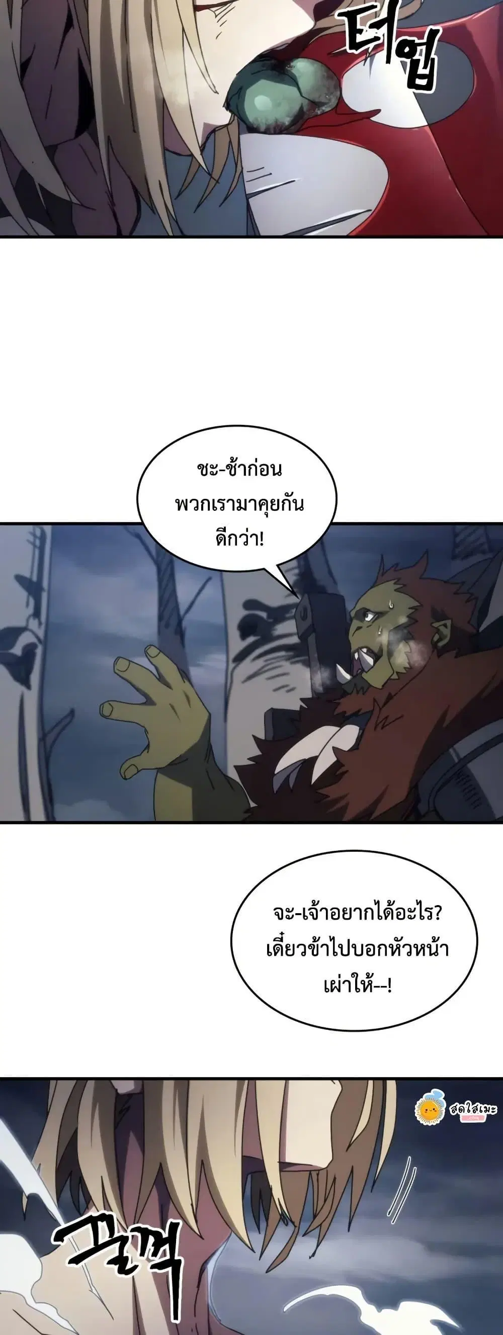 หน้า 42