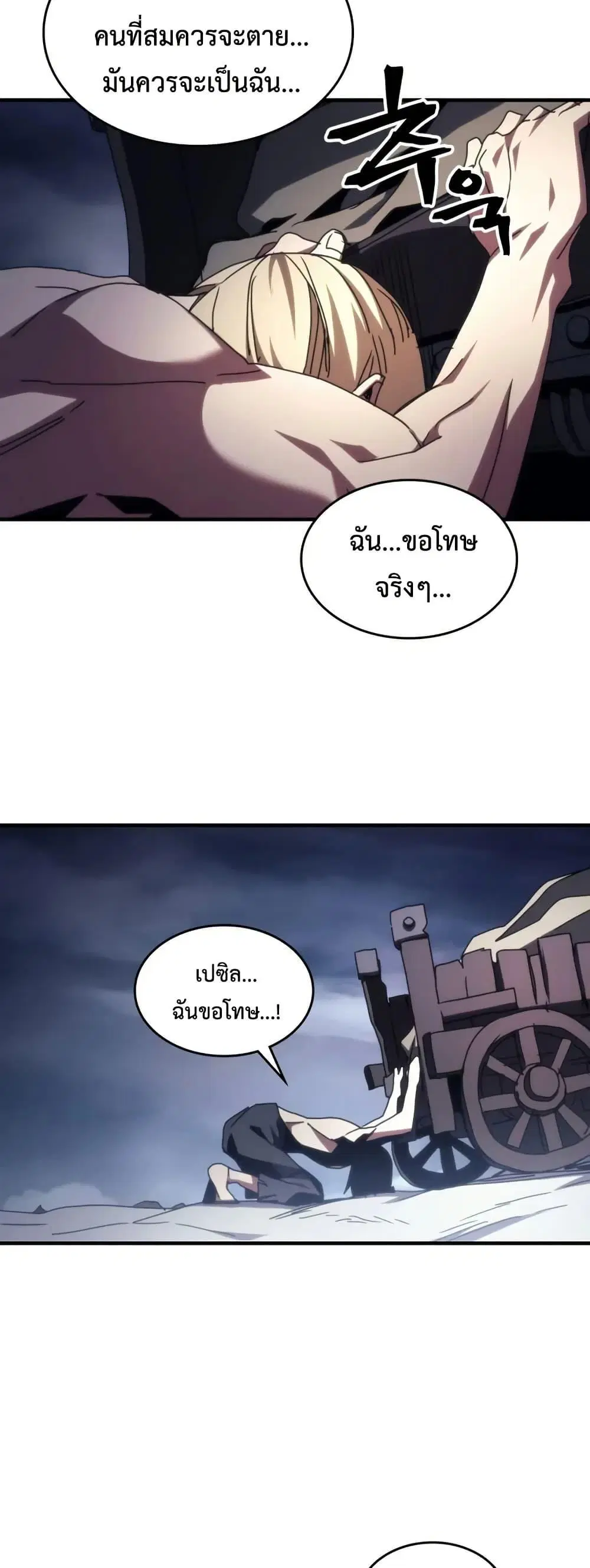 หน้า 47