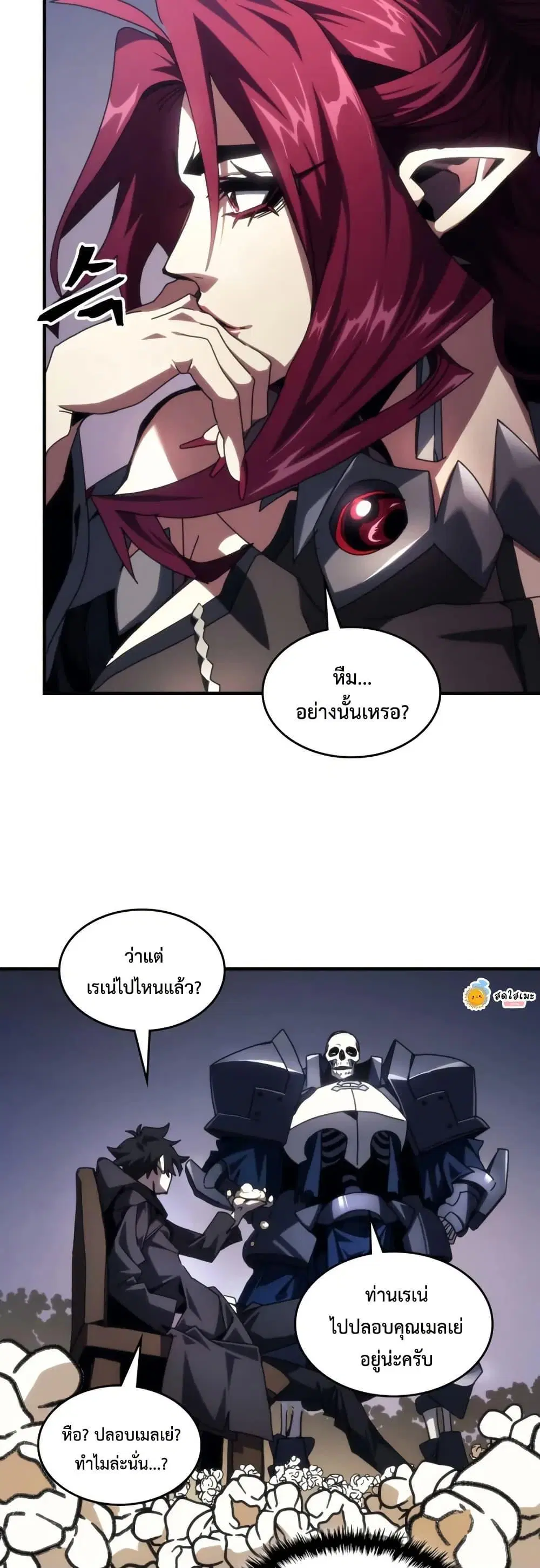 หน้า 29