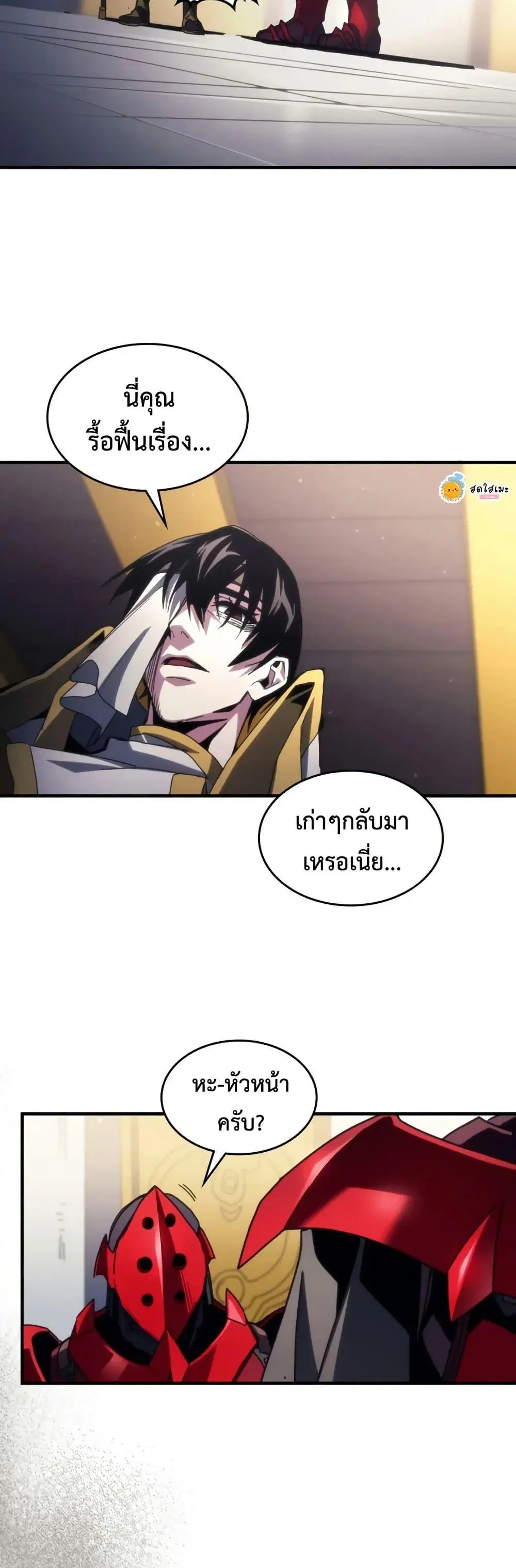 หน้า 7