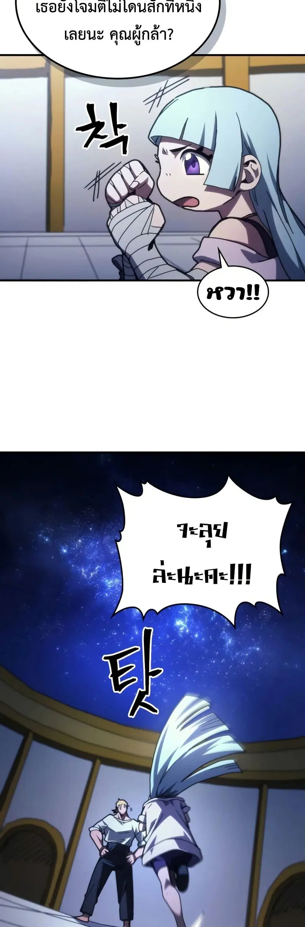 หน้า 31