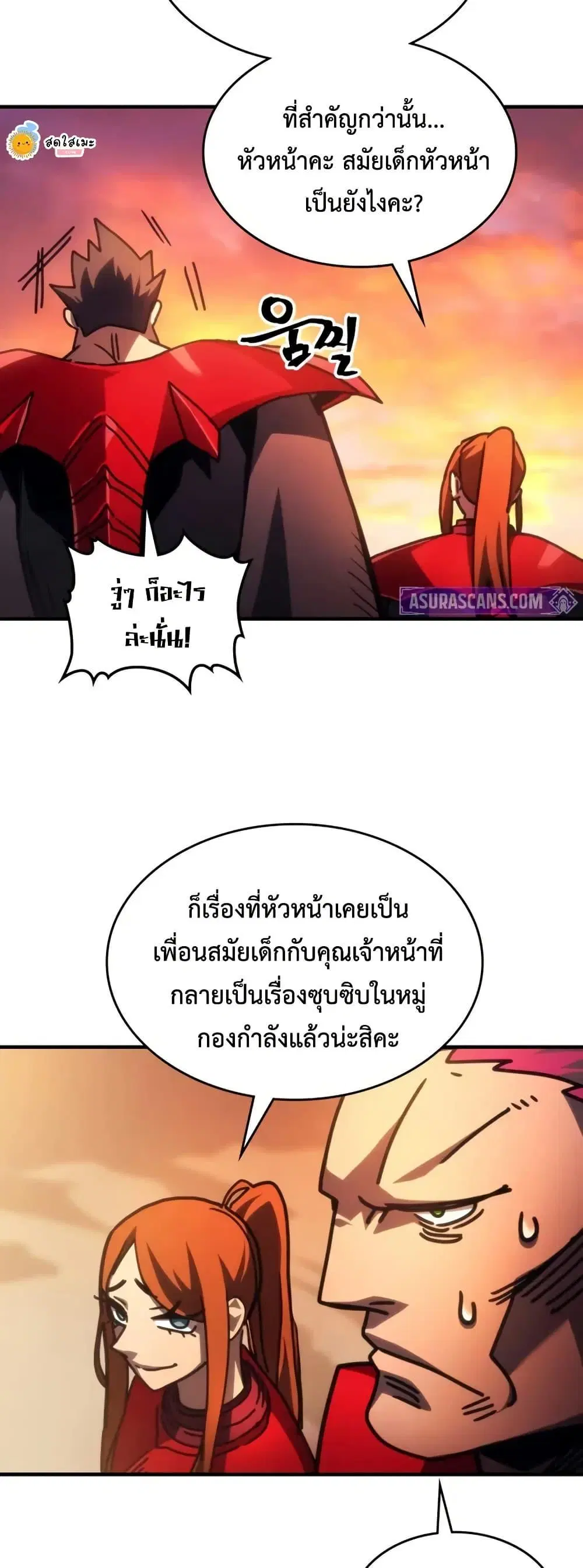 หน้า 28