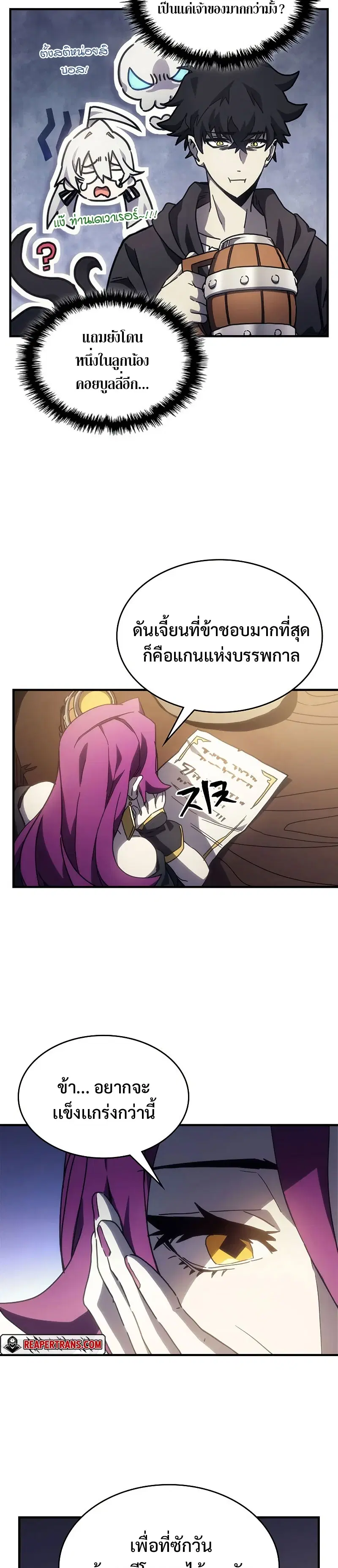 หน้า 27