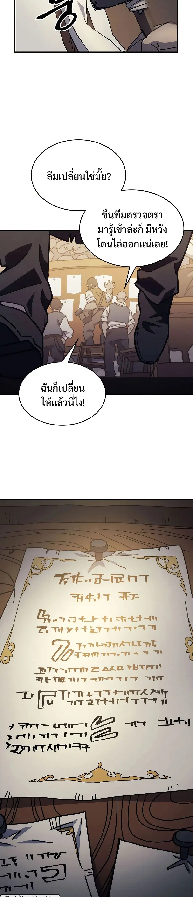 หน้า 38