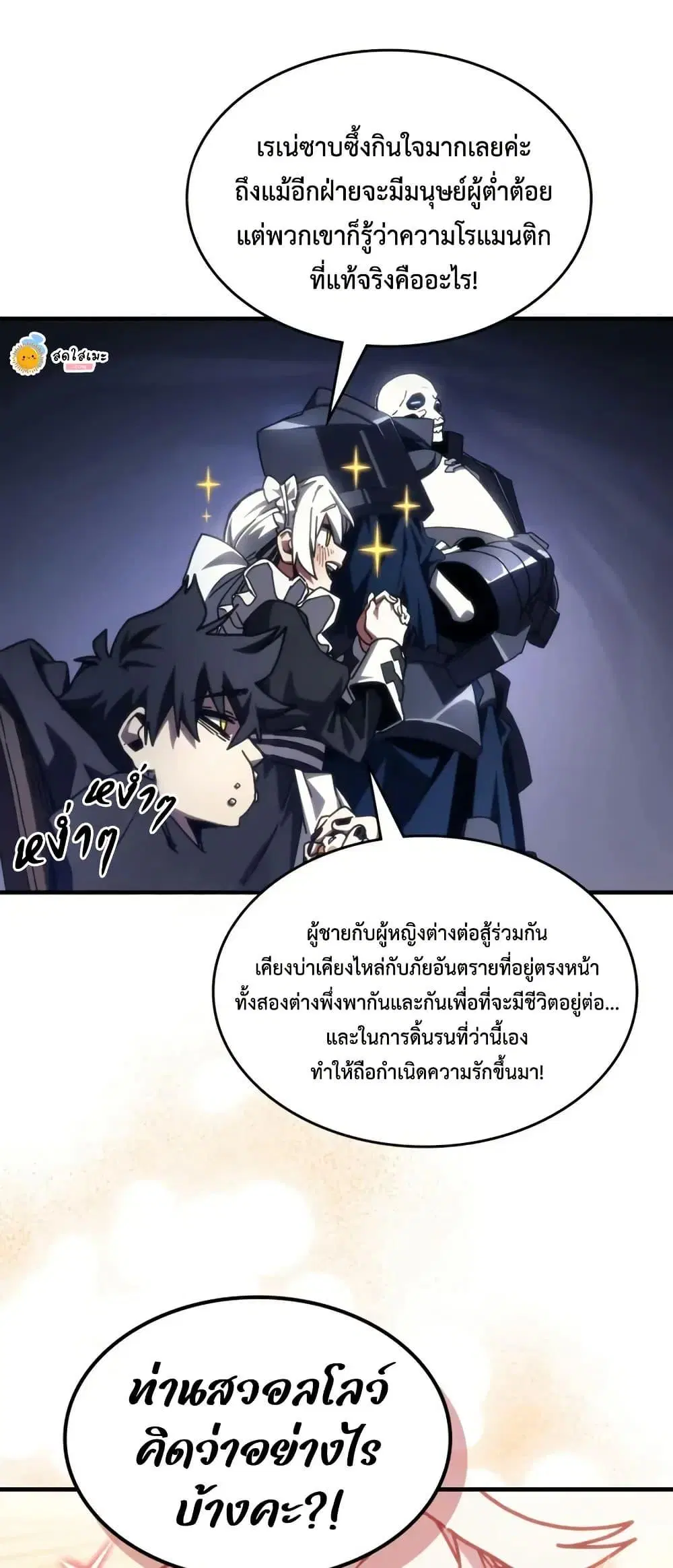 หน้า 46