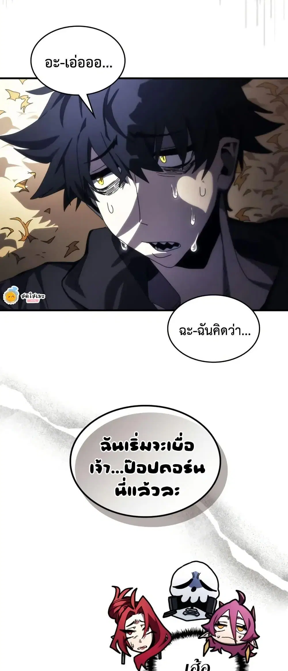 หน้า 49