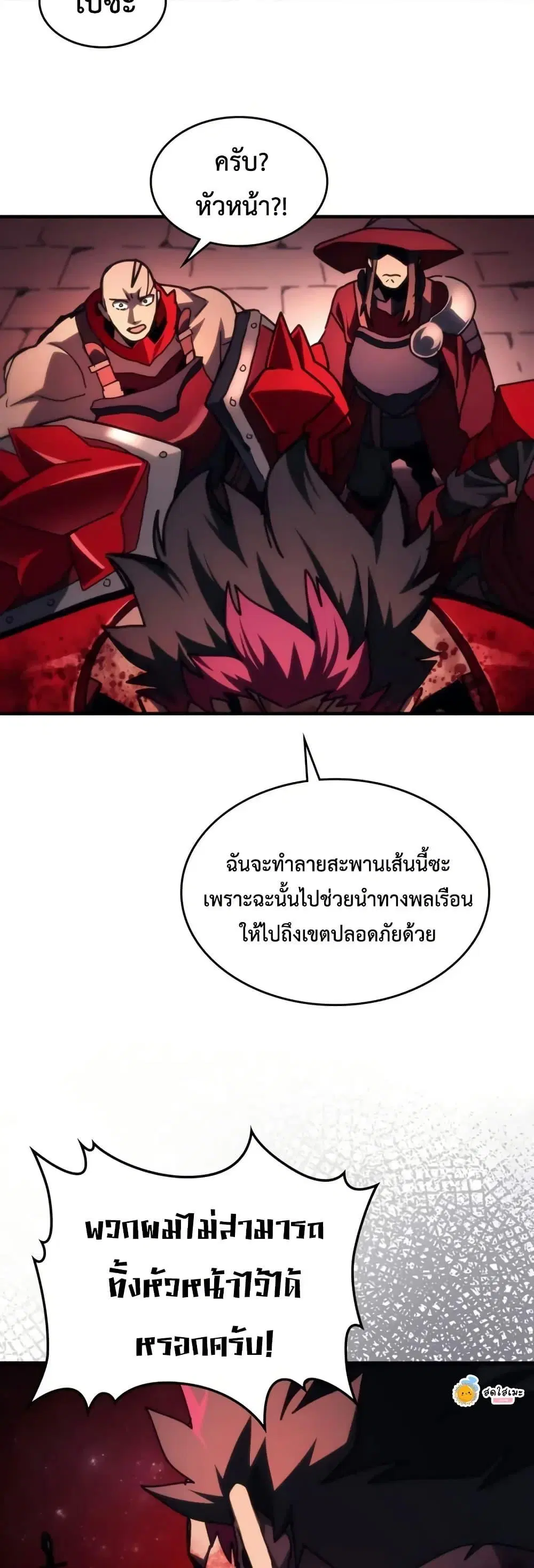 หน้า 30