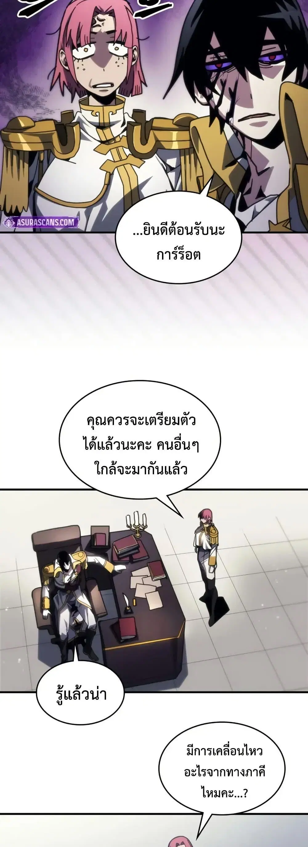 หน้า 24