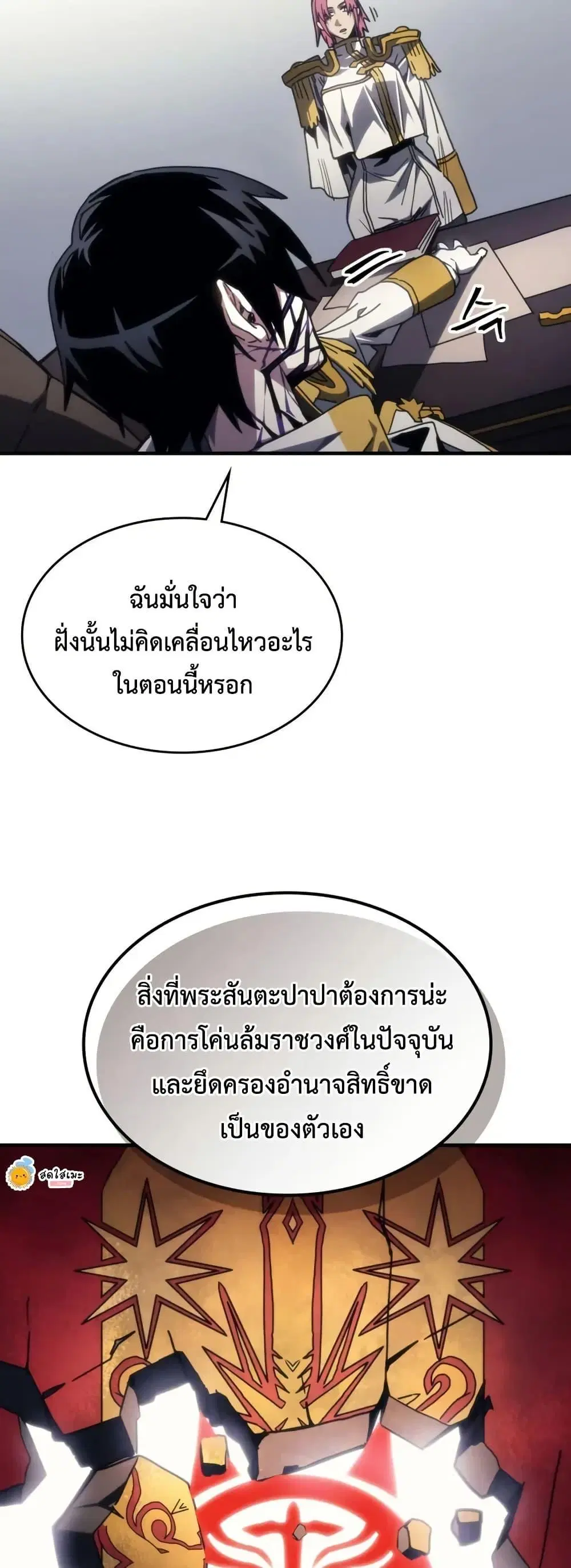 หน้า 25