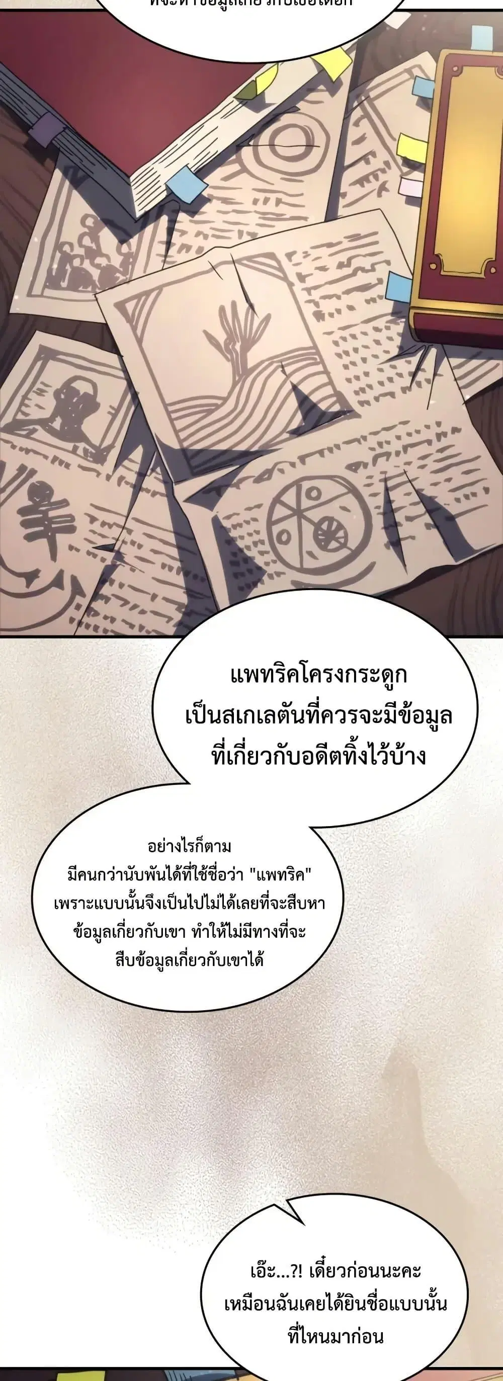 หน้า 31