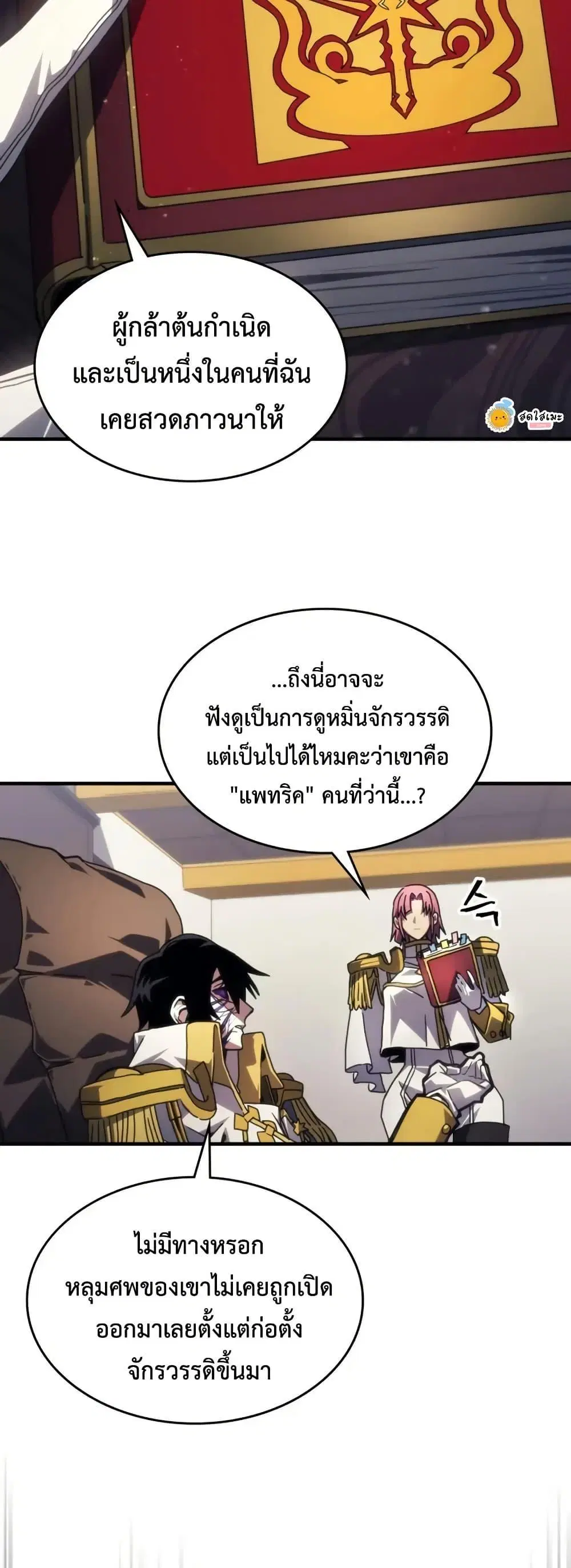 หน้า 33