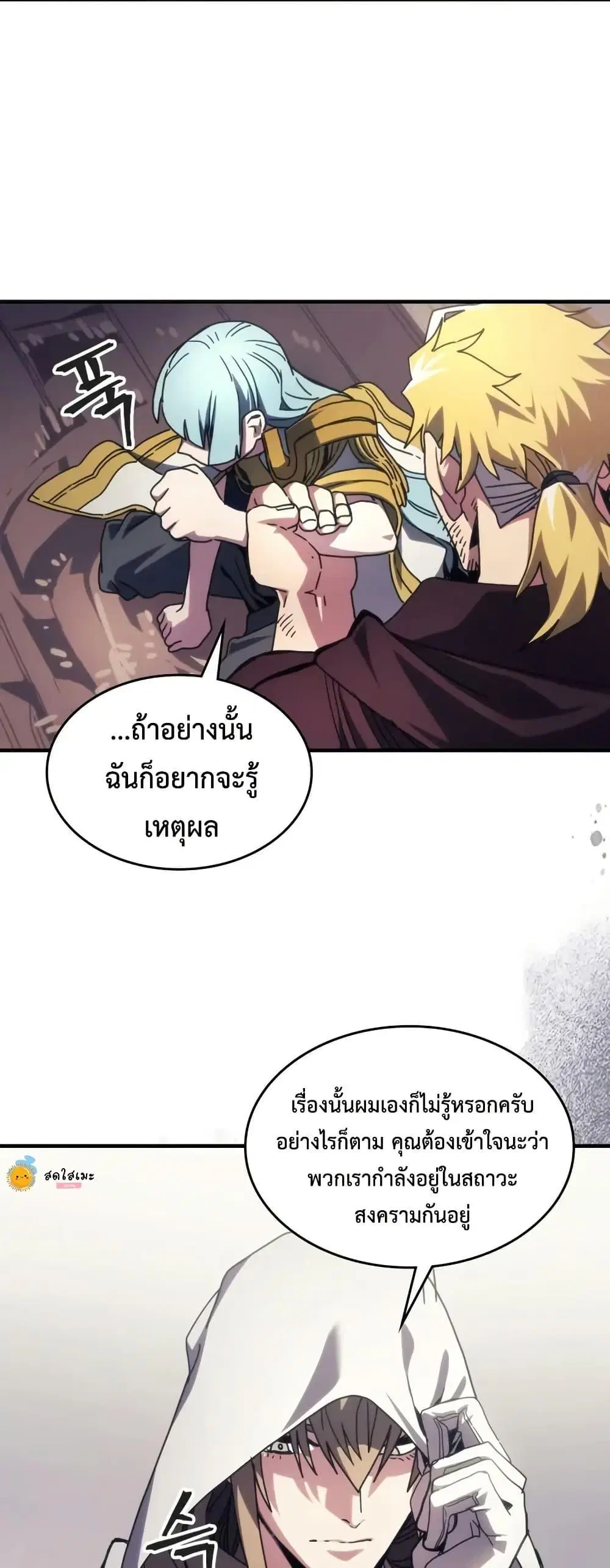 หน้า 22