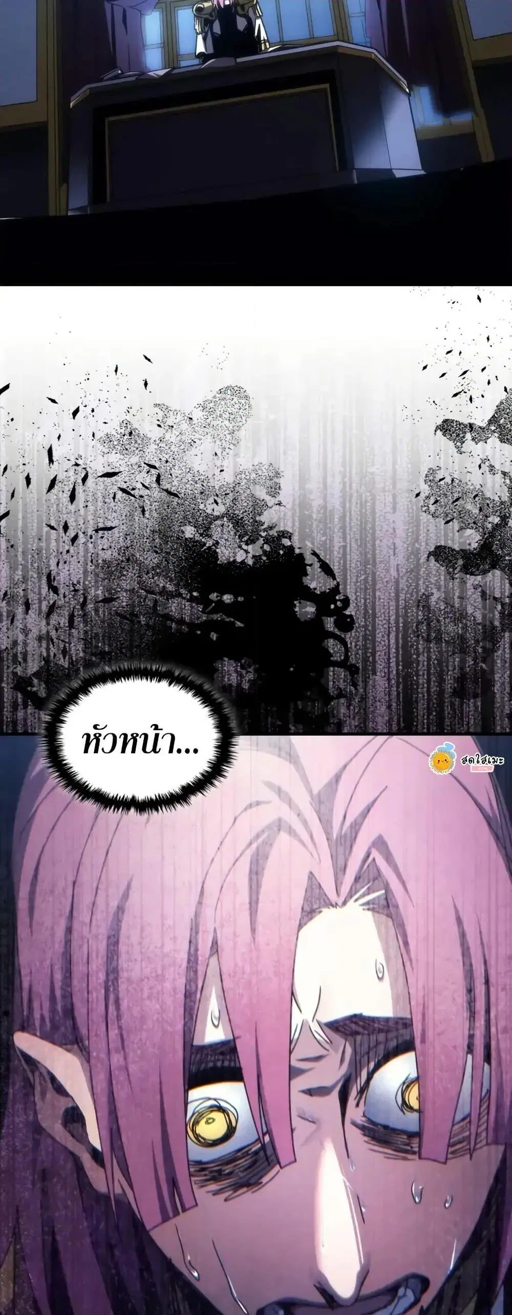 หน้า 48