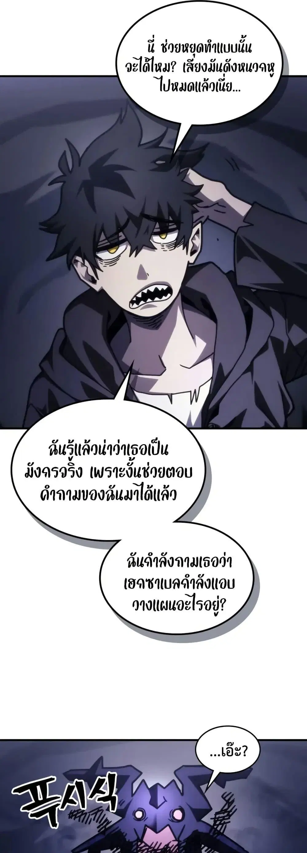 หน้า 34