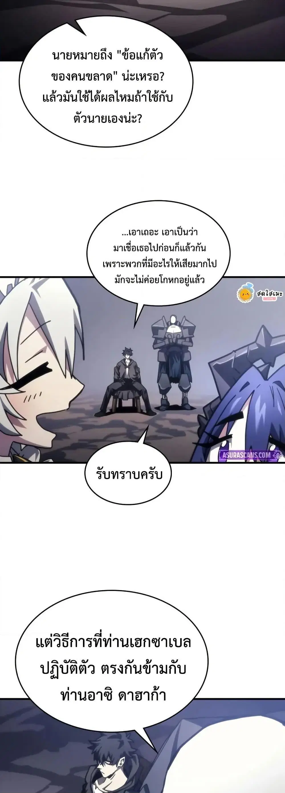 หน้า 44
